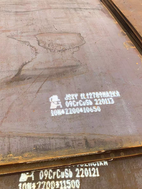 元阳ND耐酸钢板